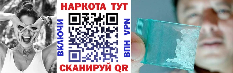 Магазины продажи наркотиков Клинцы Альфа ПВП  Бошки Шишки  МЕФ  ГАШИШ 