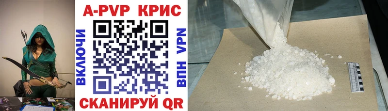 Alpha PVP кристаллы  Клинцы 