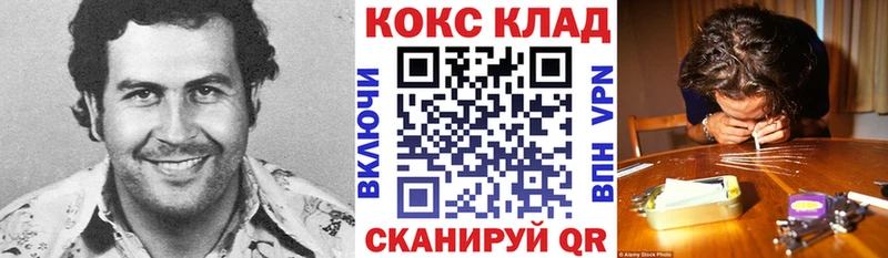 купить наркоту  Клинцы  мориарти телеграм  КОКАИН 98% 