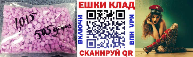 ЭКСТАЗИ Punisher  блэк спрут ТОР  Клинцы 