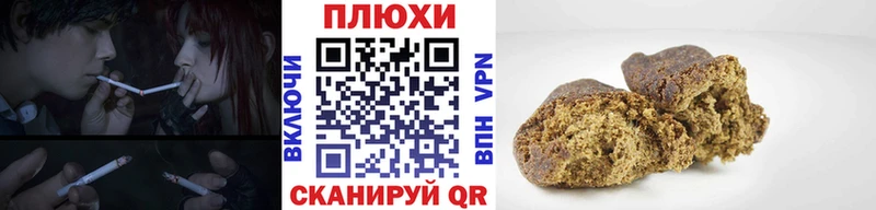 darknet формула  Клинцы  ГАШИШ VHQ 