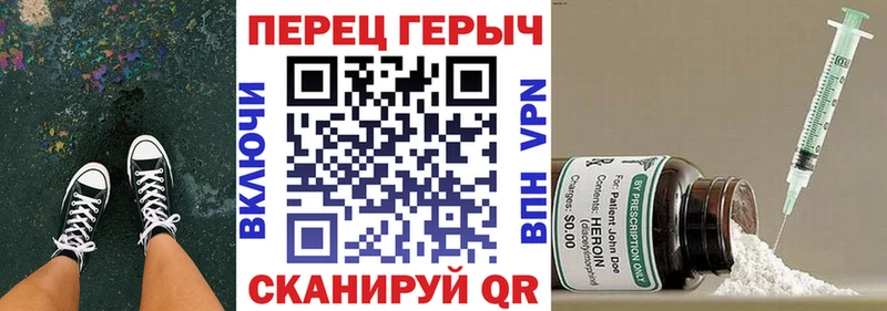 где продают наркотики Клинцы Героин афганец