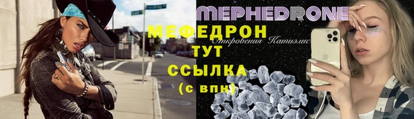MDMA Premium VHQ Богородск