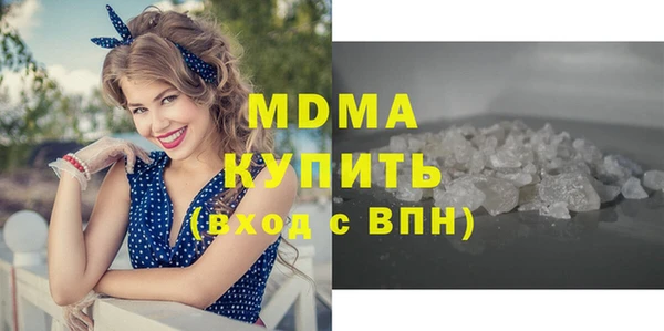 стафф Богородицк