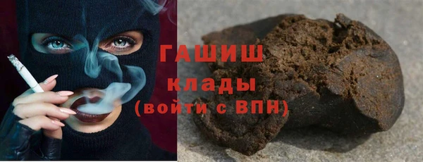 стафф Богородицк