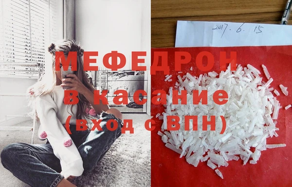 MDMA Premium VHQ Богородск