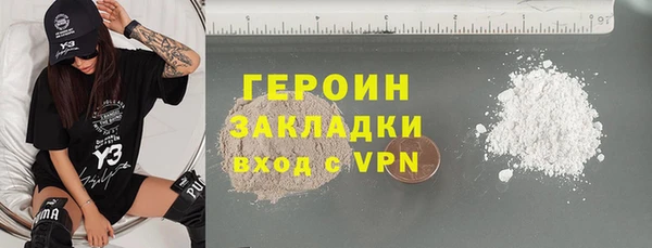 винт Белоозёрский