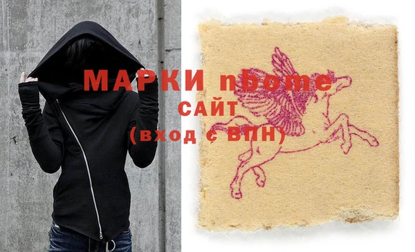ешки Белокуриха