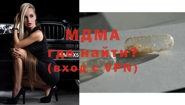 ешки Белокуриха