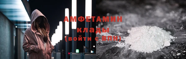 стафф Богородицк