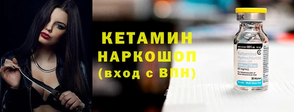 MDMA Premium VHQ Богородск