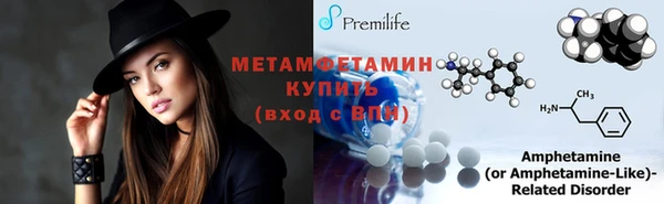 стафф Богородицк