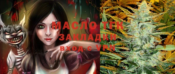 стафф Богородицк