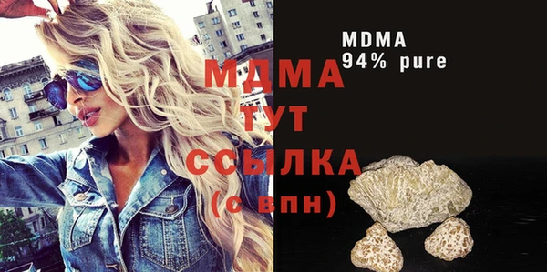 ALPHA-PVP Вязьма