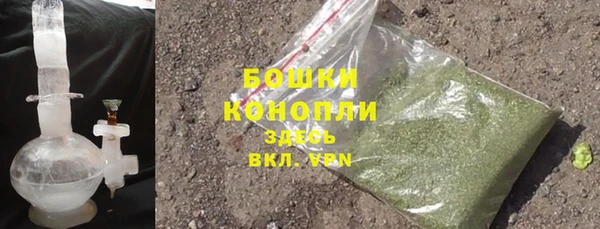 экстази Горно-Алтайск