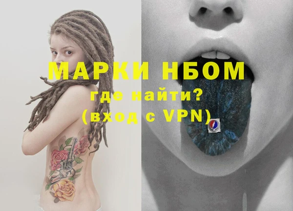 винт Белоозёрский