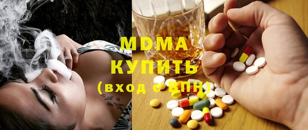MDMA Premium VHQ Богородск