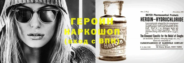 стафф Богородицк