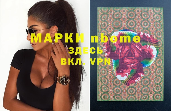 ешки Белокуриха