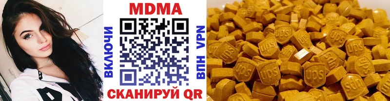 ОМГ ОМГ маркетплейс  Клинцы  MDMA молли 