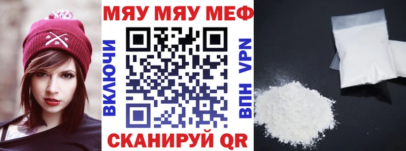 Меф mephedrone даркнет сайт это клад Клинцы