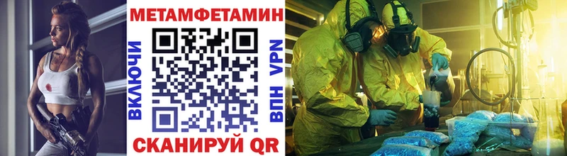 ОМГ ОМГ ссылка  Клинцы  МЕТАМФЕТАМИН витя  купить наркотики сайты 