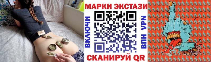 Марки N-bome 1,8мг Клинцы