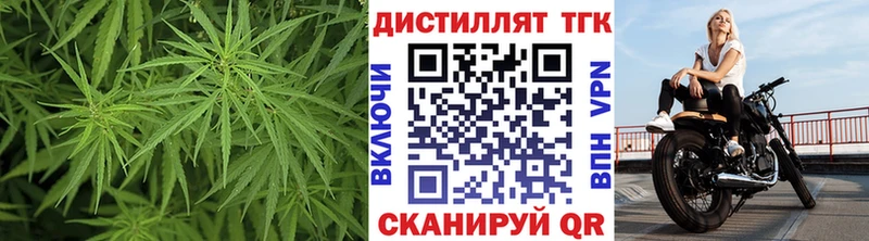ТГК вейп Клинцы