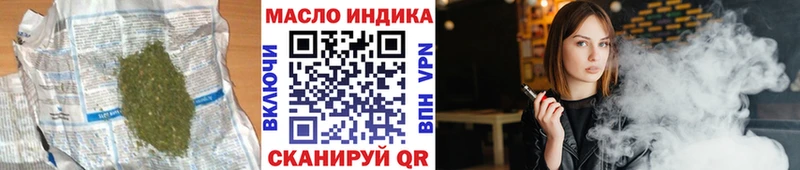 ТГК концентрат  blacksprut ссылки  Клинцы 